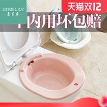 The pregnant womans basin on the toilet wash pp anal tremble bidet to clean the Yin ladys private place wash basin
