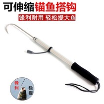 Stainless steel hook retractable hook fish anchor fish hook fishing hook control ice fishing planing hook fishing gear accessories