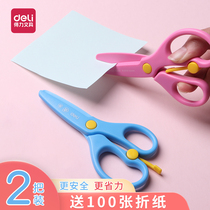 Daili child safety handmade scissors student kindergarten handmade scissors round head paper cutter DIY scissors plastic small mini scissors cute do not hurt hands portable stationery