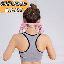 Neck Massager Clip Neck Manual Cervical Spine Massager Home Shoulder Neck Dredge Instrument Multifunction Roller Neck Clip