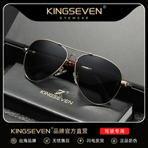 Sunglasses mens anti-ultraviolet tide high-end myopia can be matched with degrees big face polarized sunglasses driving