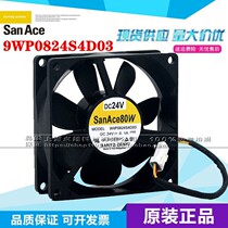 9WP0824S4D03 Japan shan yang 8025 DC24V 0 1A 8CM converter waterproof cooling fan