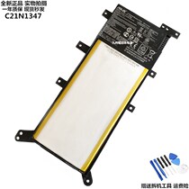 Original ASUS ASUS Y583L R556L K555LD F555L VM590L Laptop Battery X555