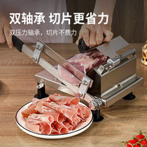 Mutton Slicer Household Fat Beef Slice Frozen Meat Potatoes Commercial Slice Cutter Manual Slicing artifact