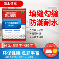 Rongshide High Tile Crossdresser Flooring Special Waterproof Home Toilet Black Grey Color Seducer