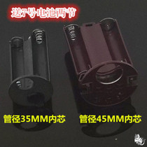 Metal cat eye door mirror battery warehouse Jingyuan Buyang security door two-in-one doorbell Cat eye one-in-one doorbell core