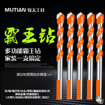 Multifunctional ceramic tile ceramic glass concrete cement wall electric drill triangle alloy twist drill bit 6mm8mm