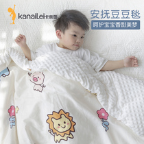 Doudou blanket baby autumn and winter kindergarten small quilt newborn baby pacifying blanket blanket children bean quilt