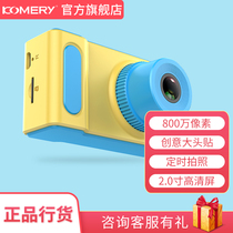 KOMERY CDF1 can take pictures digital camera mini selfie travel girl boy educational gift toy