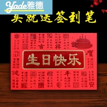 Happy birthday gift gold thin Universal new creative signature book guest high-end wedding favor thin booklet
