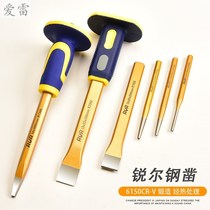Stone chisel flat flat flat head steel chisel with rubber protective sheath chisel pointed iron punching Rod Special Steel cement mason