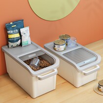 Cat food storage barrel pet dog grain jar sealed moisture-proof large capacity 20kg grain box 40kg large storage box