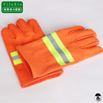 Fire protection thermal insulation high temperature resistant gloves fire protection Fire Protection Thickened waterproof and breathable 97 Roland