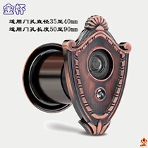 Anti-theft door cat eye doorbell two-in-one household door door mirror door hole pipe diameter 35mm Gold Cup door eye