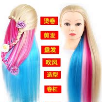 Dumi Model Head Barber Shop School Practice Wig Head Moulding Hairdressing Model Head Apprentice Practice Tail Bracket