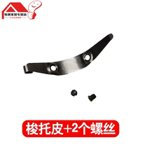 Electric sewing machine bottom line shuttle heart old-fashioned sewing accessories Plastic tool shaft household flat car clothing embroidery accessories