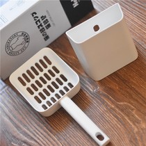 Nordic small cat litter shovel storage set shovel artifact vertical bar hole tofu sand bentonite cat sand shovel Universal
