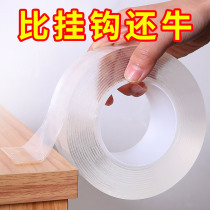 Nano double-sided tape no trace Magic strong adhesive strip universal glue electrostatic black technology auxiliary non-slip fixing paste