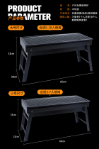 Barbecue outdoor full set of appliances charcoal home grill thickened field carbon barbecue stove