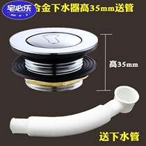  Bathtub stopper Plug plug cover Push-on valve Universal wooden bath bucket Sewer pipe Pool Foot tub Swimming pool