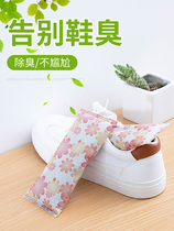 Shoes deodorizing activated charcoal bag to remove shoes odor bag sneakers dehumidification and sweat absorption desiccant bamboo charcoal shoe plug