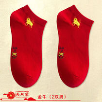 Becky light year cai xiao ren red short socks autumn dong kuan cow years men socks red cotton in her junction