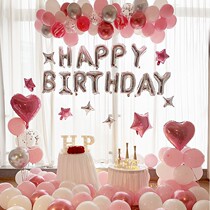 Birthday theme bedroom party dress-up goddess 18-year-old net red romantic decoration girlfriends balloon set scene layout