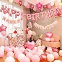 Happy birthday party balloon party decorations scene layout girl Net red ins creative ktv girlfriend