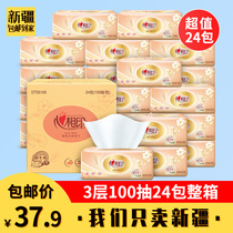 Xinjiang heart print paper 24 packs of household full box towel napkin affordable toilet paper baby paper