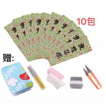 Dunhuang flute film 10 packs of flute film bamboo flute professional Reed film 15 pieces of flute film film flute glue set