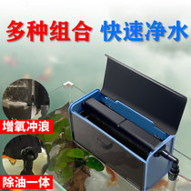  Sensen fish tank filter Upper filter Drip small waterfall Wall-mounted filter Silent pump turtle tank filter box