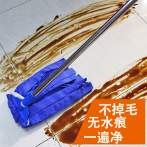 Silk Hui nano towel cloth mop old-fashioned cloth absorbent cloth does not lose hair mop traditional household floor mop hotel single