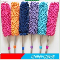 Sihui household feather duster dust removal car car cleaning and cleaning simple indoor car cleaning brush car