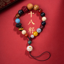 Original 18-seed multi-treasure mobile phone chain ornament Bodhi cat claw lanyard short key chain female text play pendant Buddha beads