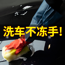 Plush waterproof cotton winter cotton suede added with rubber sheet plus car wash thickened warm winter cover car plastic hand special gloves