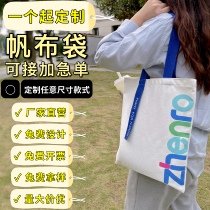 Canvas bag custom burlap bag canvas bag custom cotton linen bag handbag bag bag bag printing logo