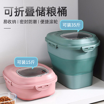Folding pet storage grain barrel sealed damp-proof cat food box large capacity dog food barrel snacks storage silo