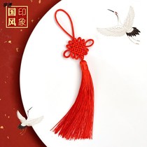 Small Chinese knot hanging ornaments 6 lanterns pendant Cai Nafu Spring Festival festive red door decoration gift box pendant