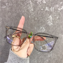 Small red book gray transparent myopia glasses frame female with lenses with a degree of Korean fashion net red fashion eye frame male