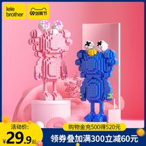 lelebrother adult micro particle brick building block assembly toy boy diy puzzle decoration gift girl