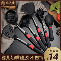 Fu Nuodi German silicone spatula Non-stick pan special shovel Household high temperature cooking shovel spoon kitchenware set