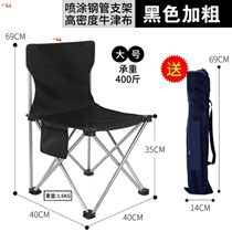 Stable Seiko fishing seat Leisure lifting good with outdoor chair Solid folding comfortable portable and easy to use