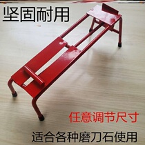 New gantry sink Knife Sharpener Sharpener 304 stainless steel all-round telescopic oil stone seat frame household pool