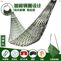 Mesh hammock coarse rope household sling self-driving tour portable light Net pocket weaving summer field sleep portable