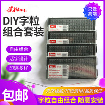 Shiny S-623 S-624 S-625 S-626 S-627 Alphanumeric Number Stamp 3mm 4mm 5mm 8mm 