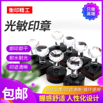 Photosensitive seal customized seal series seal engraved name telephone address QR code stamp text universal seal quality inspection qualified delivery delivery inspection logistics warehouse seal signature seal