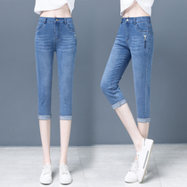 Seven-point jeans womens summer thin mid-pants 2021 new summer high waist slim large size thin shorts
