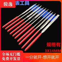 Table repair tool diamond file emery assorted file knife grinding flat file watch repair