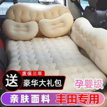Suitable for 04 13 years Toyota Corolla accessories Daquan Car inflatable mattress with rear seat sleep travel