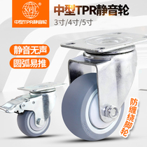 3 inch universal wheel small wheel 4 inch flat trolley wheel with brake steering wheel 5 inch rubber silent caster